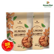 [그린너트] 당해수확 햇 생아몬드 400g x 2봉, 2개