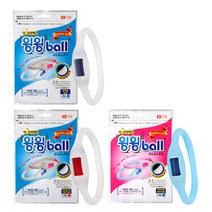 윙윙볼 약국용 3인가족 모기퇴치 팔찌 해충 기피 캠핑 나들이 필수품, 17g, 3인남아구성