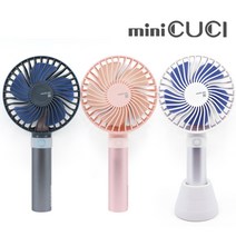 미니쿠치 휴대용손선풍기 핸디선풍기 MC-701HF/707HF, MC-701HF(기본형):화이트, 없음/없음/없음
