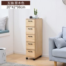 코너장 서랍식 폭좁은 수납장 틈새수납장 7단, 로그 5단