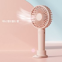 ARCHIST 날개없는선풍기 넥밴드 무선 선풍기 캠핑용 미니 휴대용 선풍기 2022 mAh 충전식 핸드헬드 선풍기 Usb 선풍기 포터블 에어컨디셔너 에어 쿨러 2000 신제품, Green