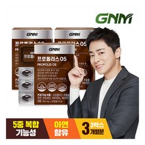 GNM자연의품격 프로폴리스 05 3박스 총 3개월분 / 아연 비타민D 비타민B 판토한미양행 판토 41559