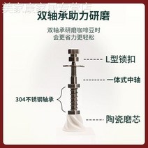 핸드밀 휴대용 수동 커피 원두 그라인더 분쇄기 파쇄기 홈 여행, 단일 베어링 + 커피 캔