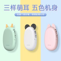 미니 휴대용 자동 라벨 부착기 스마트 날짜 프린터기, 화이트1롤종이1쌍