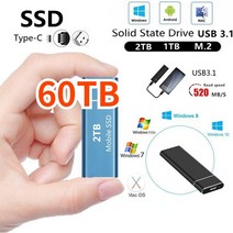 ssd외장하드 16tb 8tb 4tb 1tb 포터블 외장 대용량 외부 ssd 60tb 8tb 30tb 모바일 스테이트 하드 드라이브 usb, 60TB 블루