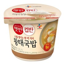 햇반 컵반 황태국밥 170Gx6개