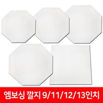 피자깔지 (9인치/11인치/12인치/13인치) 엠보싱 깔지 정사각형 팔각형 피자종이 박스 100장 업소용, 3.엠보팔각(12인치/300) 100개입