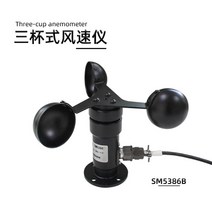 풍량계 풍향 풍속계 회전계 기상 관측 풍속 센서 송신기, (RS485) KM53B86 측면 콘센트