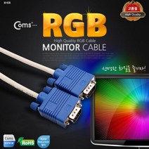 PGM2*^몰Coms 쎄미형 모니터 RGB(VGA. D-SUB) 케이블 3M - M 타입 세미 RGB보급형 RGB 영상 비디오^*췤3pgm, a2*^*옵션없슴