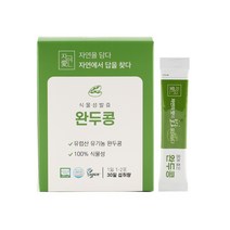 유기농 완두콩 30포 천연 소화 효소 분말 가루 단백질 비건인증 국내첫쌀누룩유산균 발효 식이섬유 레시틴 비타민B1 HACCP 유럽완두콩 10일간의정성과기다림 저온건조 식물성100%, 3g