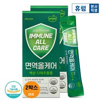 휴럼 뮴 면역올케어 2박스 다래 추출물 온 가족 면역 과민반응케어 아연, 단품, 단품