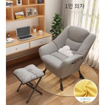 수유 의자 국민 임산부 안락 수면 소파 캠프밸리 독서 1인용 모유 1인 의자, 【두꺼운 채우기 업그레이드-스웨이드】연한 회색+발판