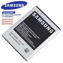 삼성 배터리 EB-F1A2GBU EB524759VA EB524759VK EB524759VU 갤럭시 S2 I9100 I9050 B9062 I9108 I9103 I777 1650mA