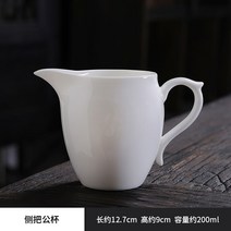 도자기 숙우 다기세트 빈티지찻잔세트 공도배 차도구 보이차 수구 다구, 옵션8