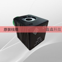 ODE 수입 솔레노이드 밸브 UDA 코일 220V23VA 매칭 21A5KT45, 한개옵션0