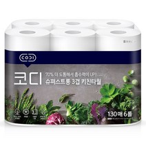 코디 슈퍼스트롱 키친타올 3겹 130매x1팩, 130매, 6개