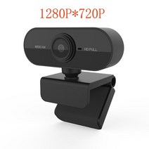 방송용캠 원래 2560 1440P 웹캠 2K 컴퓨터 PC WebCamera 라이브 방송용 마이크 포함 화상 통화 웹 화상캠, 협력사, 웹캠 3