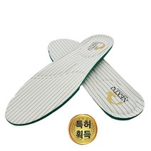 기능성 신발 구리 깔창 에어 쿠션 운동화 인솔 안전화 군대깔창