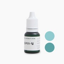 캔들씨 액체 캔들색소 - 틸 소이캔들 디퓨저 지용성 염료 컬러 전문가용, 50ml