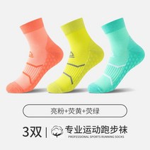 프로 스커트 니트 통기 농구 자남 실전 순면 중목 스키양말, C09-3 두-블링블링 파우더형광 황형광