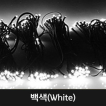 종로조명 앵두전구 600구 코드선 형, 백색선 + 백색