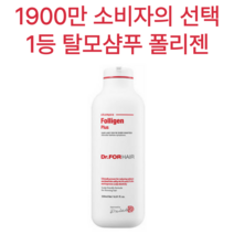 현빈 m자 탈모 증상 완화 각질 케어 계면활성제 실리콘 두피 비듬 약산성 모근 강화 닥터포헤어 폴리젠 탈모완화 샴푸 500ml 올리브영 샴푸 1위 약한 모발 영양 머리숱 머릿결, 4개(초특가할인)