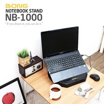 GXD554509NB-1000(USB허브포함) 노트북받침대 노트북거치대 노트북용품 노트북테이블, 본상품선택