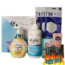 방역용품 5종 가족 기관용 추석 명절 선물 / 구정 사돈 집