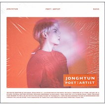 종현 POET | ARTIST 정규 2집 앨범, 1CD