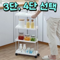 미니멀라이프 원룸가구 이동식 트롤리 정리컨설팅, 4단