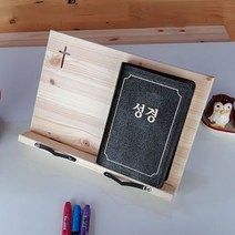 에이스우드스타일 십자가 성경 독서대 원목 책받침대, 단품