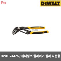 디월트 워터펌프 플라이어 첼라 직선형 DWHT74426, 1개