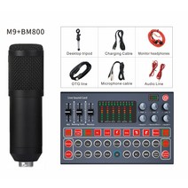 디제잉장비 DJ기계 yelangu 18 효과 사운드 카드 m9 음성 체인저 장치 외부 테이블 usb 헤드셋 mic mobile computer pc live broadcast, m9 키트
