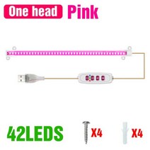Led 피토램프 전체 스펙트럼 수경법 성장 시스템 꽃 씨앗 조명 실내 온실 USB 전원 식물 수경 재배 식물램프 성장등, 02 50CM_01 Two-year warranty, 02 1-Pack-Pink