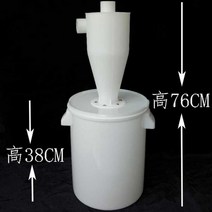 111194 작은 목공 사이클론 집진기 치과 용 진공 청소기 프리 필터 조각 기계, 50구경 분리기 세트가 있는 20리터