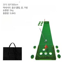 연습용 스윙 실내 실외 가정용 퍼팅 메트 트레이닝 홈골프 간이, 업그레이드PP잔디 12홀
