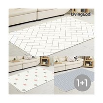 [리빙코디] 2개구성 다용도 리빙매트 100x200 / 발코니 거실 놀이방매트, 색상:01.리빙매트100-헤링본 1+1