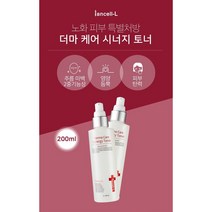 이안셀 더마 케어 시너지 토너 200ml 노화방지 고농축 재생 앰플토너 EGF화장품 사음품증정 당일무료배송, [이안셀] 더마 케어 시너지 토너 200ml
