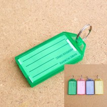 네임키홀더 아크릴열쇠고리 4P 네임텍 열쇠고리