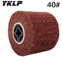 가성비 좋은 부직포 나일론 연마 플랩 휠 브러시 와이어 드로잉 버니싱 드럼 휠 스테인레스 스틸 120x20x1, 01 40Grit