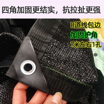 비닐하우스 차광막 농업용 마당 그늘 햇빛차단 농작물 보호 차양막 옥상 테라스 옥탑방 그물망 천막, 12핀 에지 펀칭  3미터 x 10미터