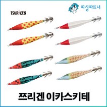 쯔리겐 이카스키테(2개입) 한치슷태 한치에기 이카메탈채비 한치채비 선상한치채비 오모리채비, 쯔리겐 이카스키테(2개입) 야광노랑땡땡이