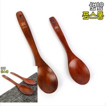 옻수저 원목 큰 스푼 요거트 숟가락 큰수저, 롱스푼