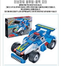 레고 블루윙 레이싱 레고호환블럭 중국레고 일본레고 빅쿠 레고호환 블럭장난감 장난감블럭 디폼블럭