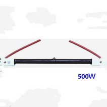 500W 20cm 적외선 석영 가열 튜브 페인트 건조 식품 용접 할로겐 원적외선 열 램프