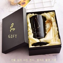 개성 도자기 물컵 금박 그리기 손잡이 머그컵 뚜껑 커피잔 선물케이스 세트 인쇄 가능 도안 2pcs, 검은 물고기 금손잡이(뚜껑+금수저 포함) - 선물세트, 401-500ml