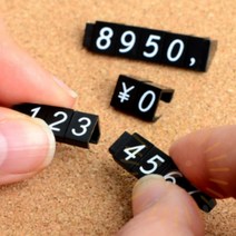 단디 한화 엔화 가격표 세트 백화점프라이스칩, 한화세트