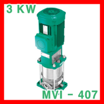 WILO 윌로 MVI-407 3KW 입형다단 펌프 급수 가압 소화전 보일러 산업