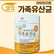 셀립 라이프타임 가족유산균 90포x3통 셀립유산균