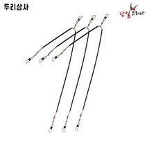 브랜드없음 두리상사 단일코리아 PC 쭈꾸미 채비 낚시채비, 선택완료